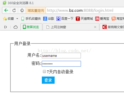 
			
				PHP案例实现用户登录			