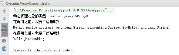 Java JDK 动态代理（AOP）使用及实现原理分析