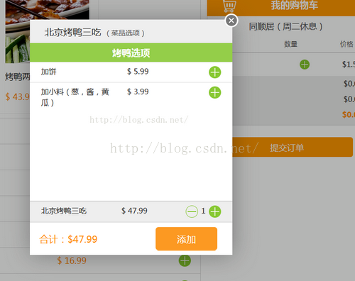 
			
				layer的弹出层的简单的例子			