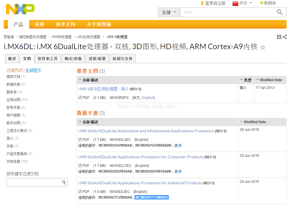 Linux系统自带spi接口驱动自测 Keiskei Csdn博客