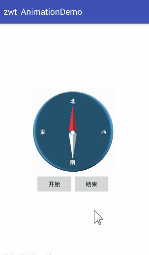 
			
				Android 自定义Animation实现View摇摆效果			
