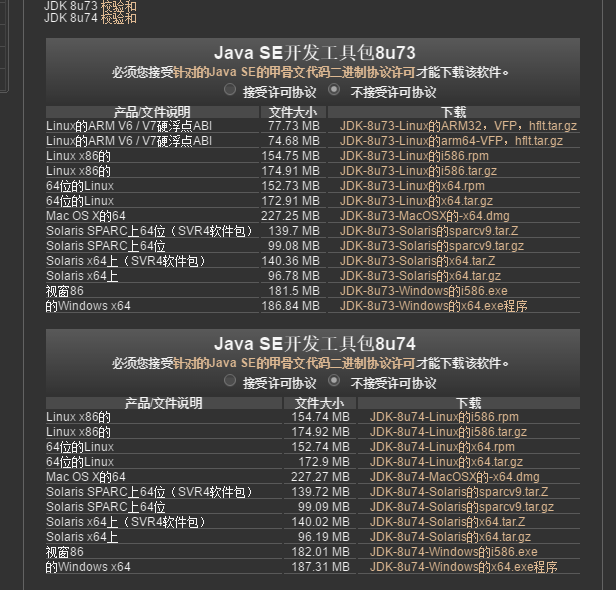 这里写图片描述
