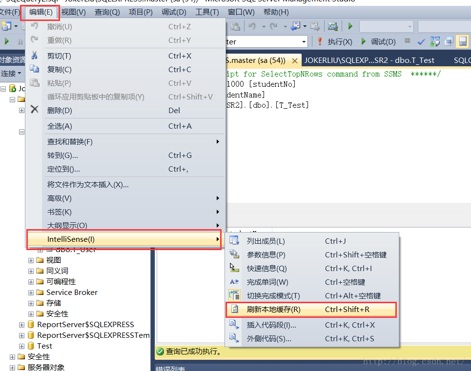 SQL2014新建表，列名无效