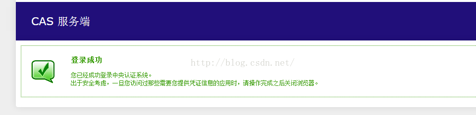 Cas单点登录 三 服务端改造 登录页及登录方式的自定义 江湖喵的修炼秘籍 欢迎关注同名微信订阅号 Csdn博客