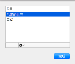 这里写图片描述