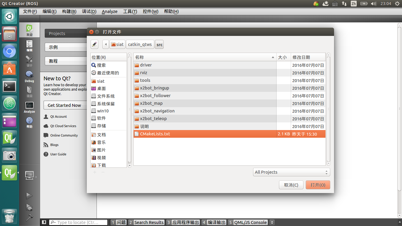 Gui qt. Вкладки qt. Qt gui Frequency Sink поменять децибелы. Qt gui time Sink GNU Radio. Qt_debug_Plugins=1qpsql.