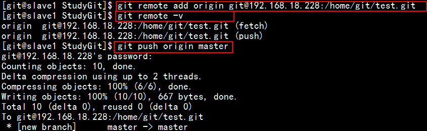 git 服务器+git linux客户端搭建