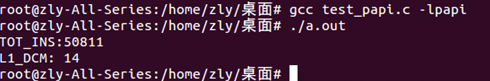 程序性能数据采集工具--PAPI