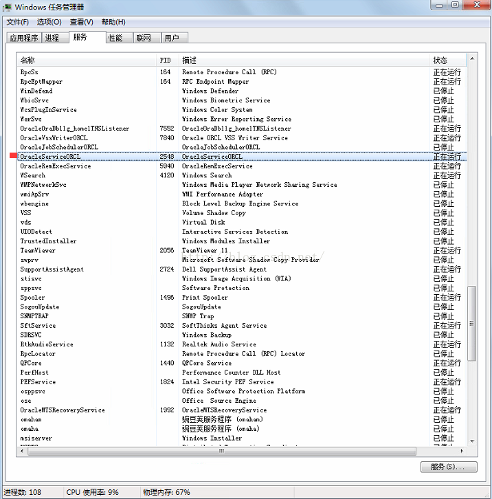 Oracle 12154 orcl1514 csdn 