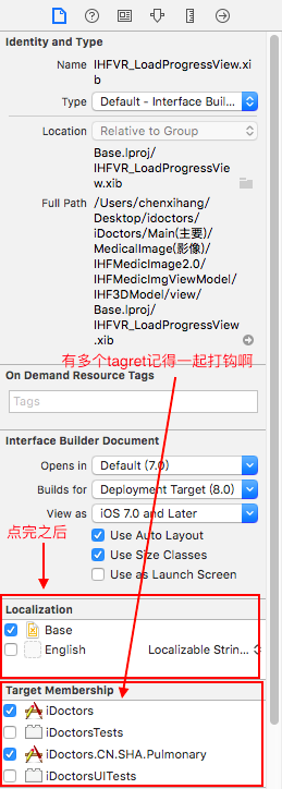 解决使用loadNibNamed会报Could not load NIB in bundle的错误