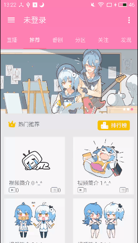 效果示意图