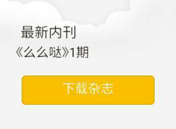 
			
				微信公众号下载文件实现			