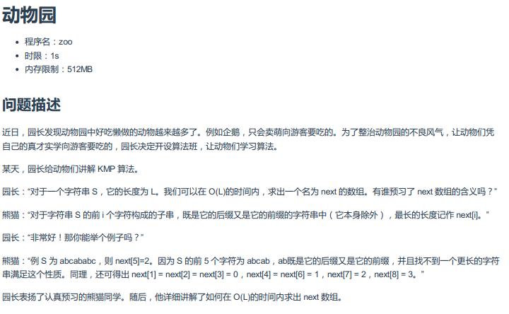 觉得图片丑的就用赞来顶我个肺