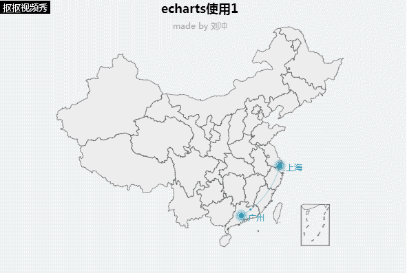 
			
				Echarts使用一：在地图上将特定城市显示高亮			