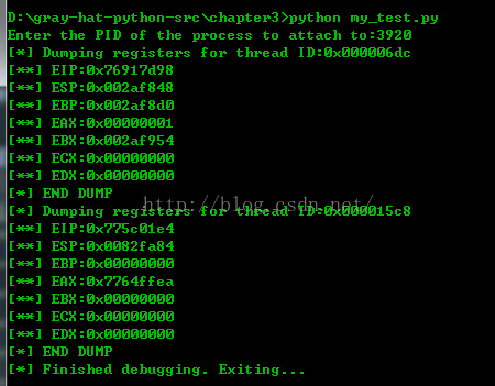 Python灰帽子--黑客与逆向工程师的Python编程之道 笔记，过程问题解决第16张