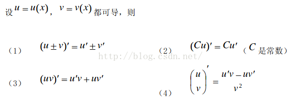 微积分公式_微积分入门基本公式推导-CSDN博客