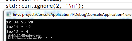 Cin c. Cin ignore c++ что это. Getline ignore c++. Ignoreline() что это c++. Cin.ignore c++ описание.