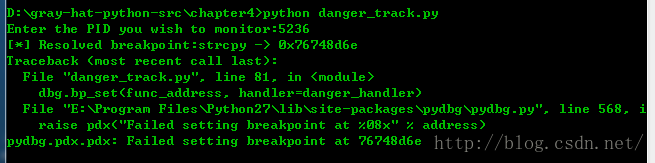 Python灰帽子--黑客与逆向工程师的Python编程之道 笔记，过程问题解决第52张