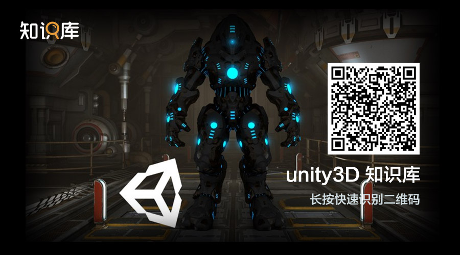 干货整理 Unity3D资源汇总