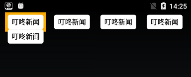 
			
				GridView中均分中碰到的几个问题			