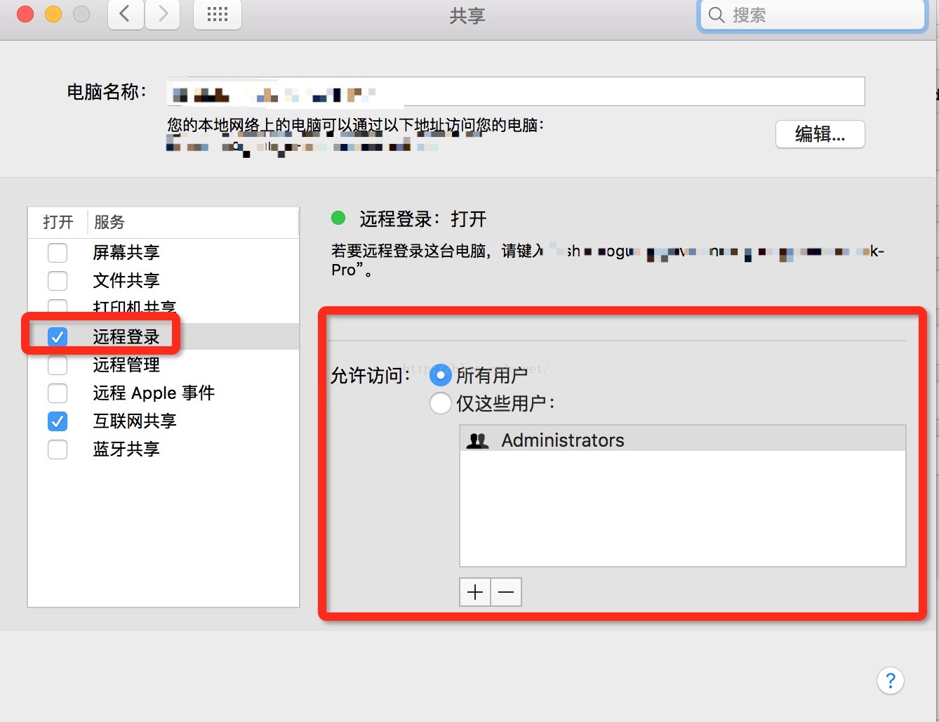 Jenkins自动打包 配置mac slave节点