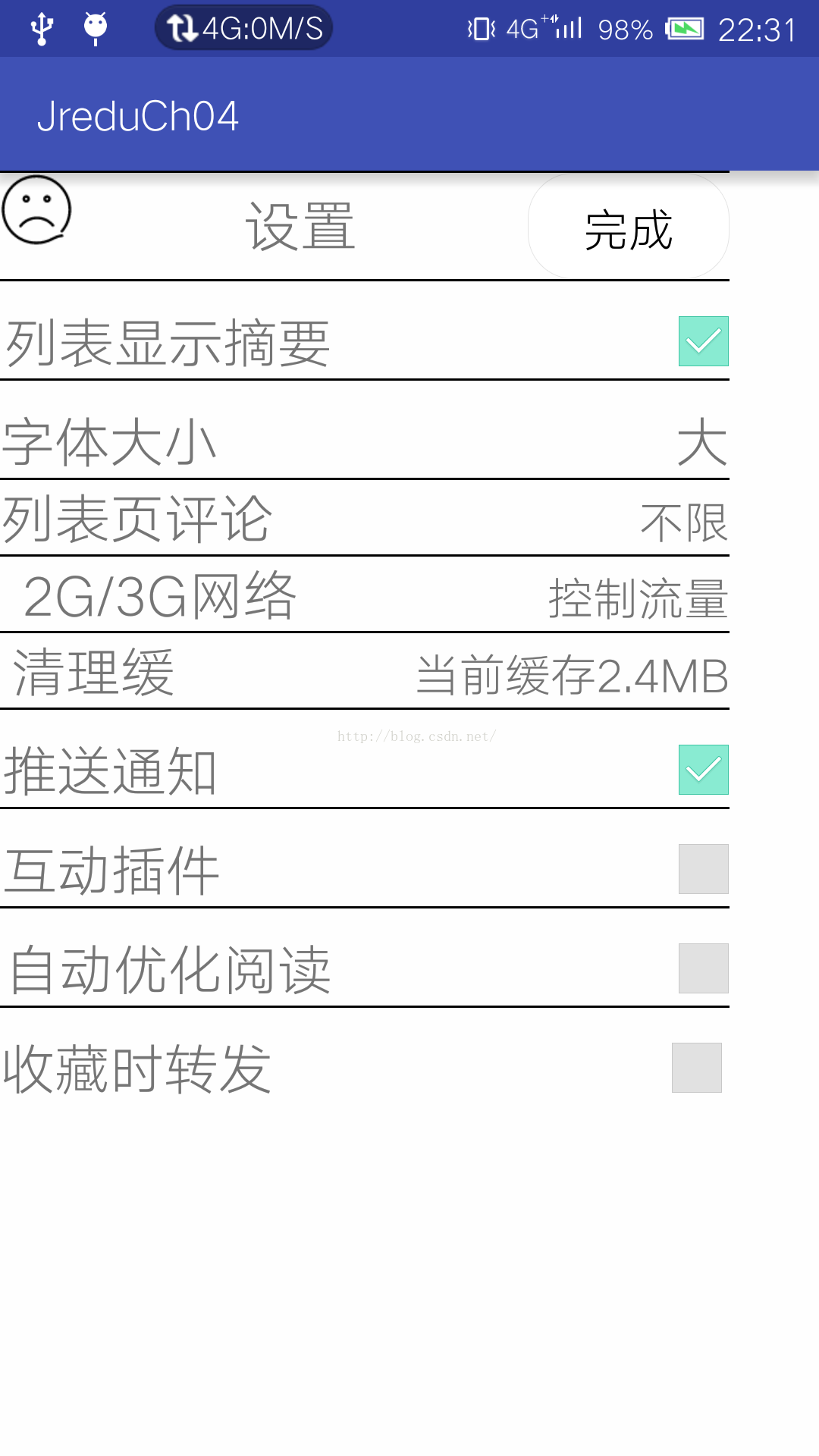 
			
				我的 Android 之旅（十九）---数据存储--向SD卡中以实体类的方式存取数据			