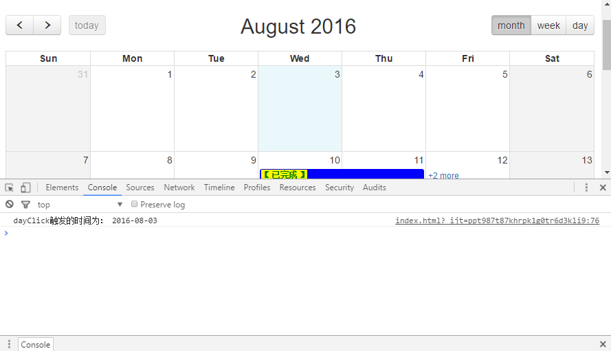 使用FullCalendar做一个自己的日程管理（二）- 事件篇