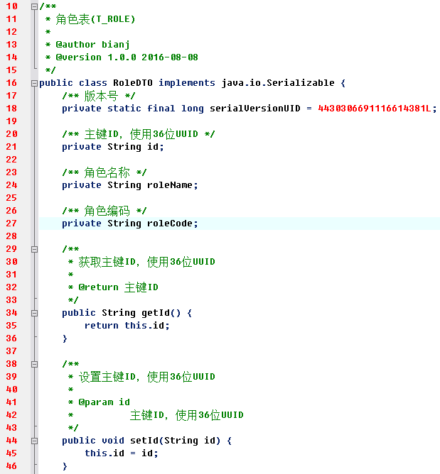 根据表结构自动生成JavaBean，史上最强最专业的表结构转JavaBean的工具(第10版)