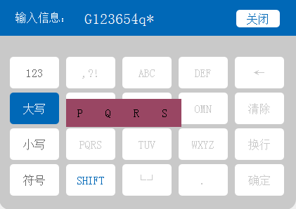 pyqt实现界面化编程