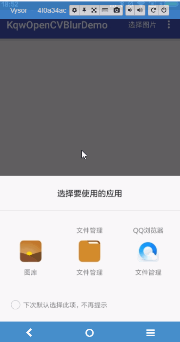 高斯模糊方法
