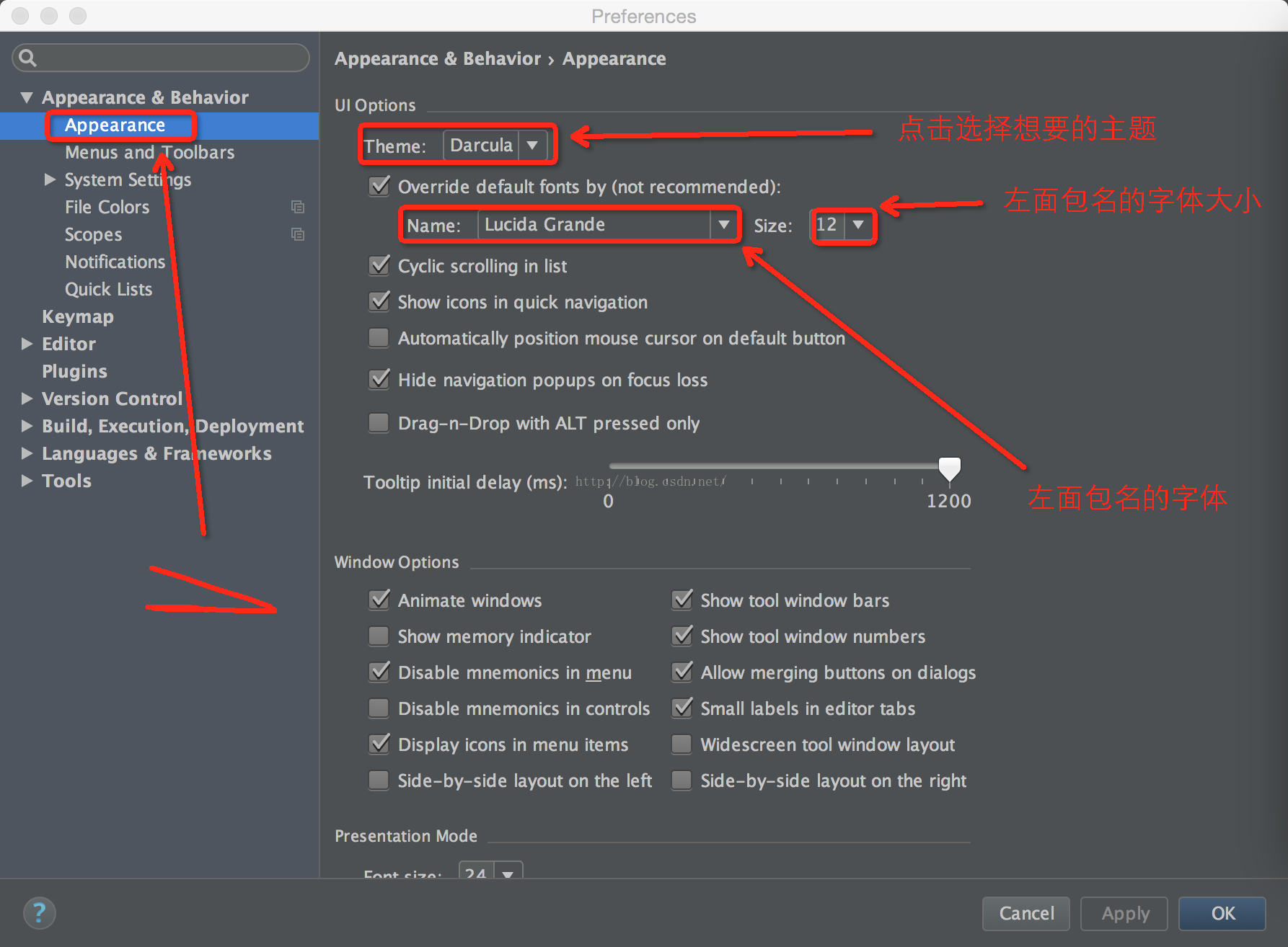 androidstudio默认修改主题字体文字颜色大小等属性的设置