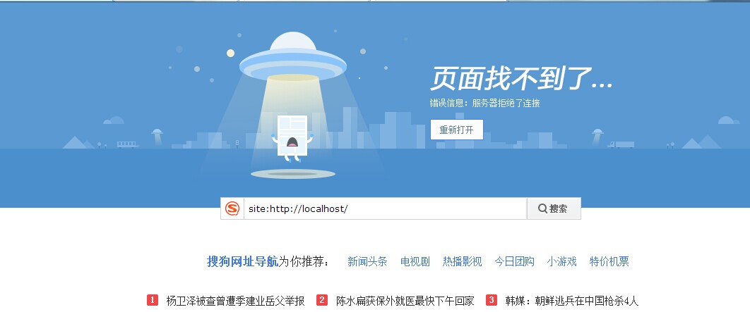 
			
				localhost、Tomcat的localhost:8080拒绝访问解决方案（win10系统）			