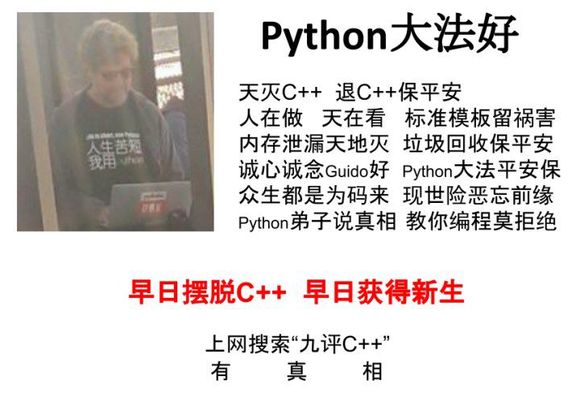 r语言和python哪个好学_python图像对比
