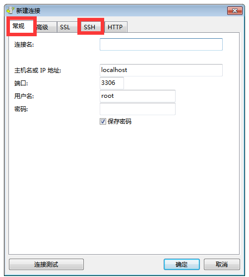 navicat如何连接远程数据库