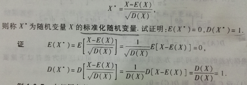 特征归一化处理_归一化法要求