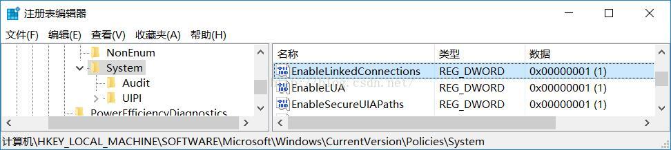 Windows 7及以上操作系统无法访问网络位置的问题
