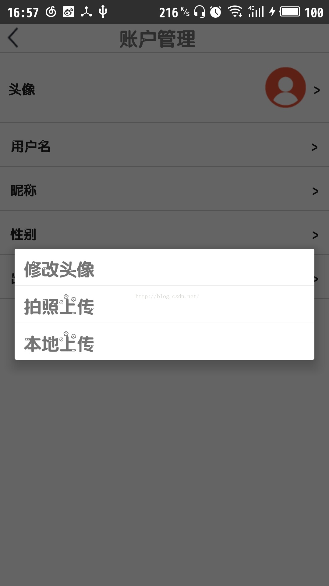 Android 点击按钮网络请求(post) 加载图片并显示在界面上_androidstudio 调用接口返回显示图片-CSDN博客