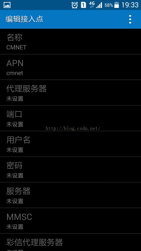 android 使用Ntrip协议，socket连接获取接入点，登录模式