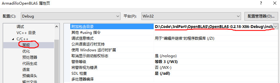 Windows下使用Armadillo+openBLAS_armadillo Openblas加速-CSDN博客