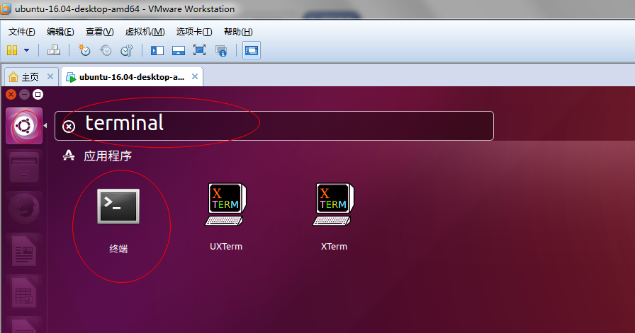 linux系统(ubuntu)如何查看ip地址