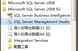 sql server 2008 r2 错误1316 。指定的账户已存在的解决方案