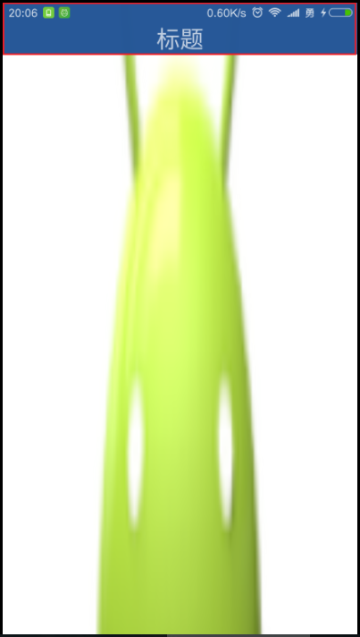 效果1