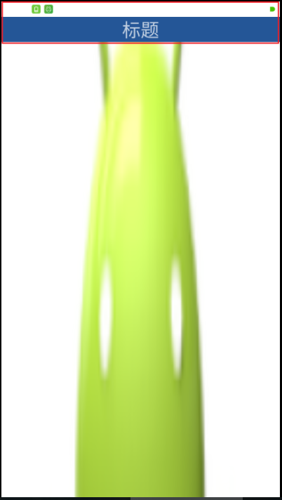 效果2