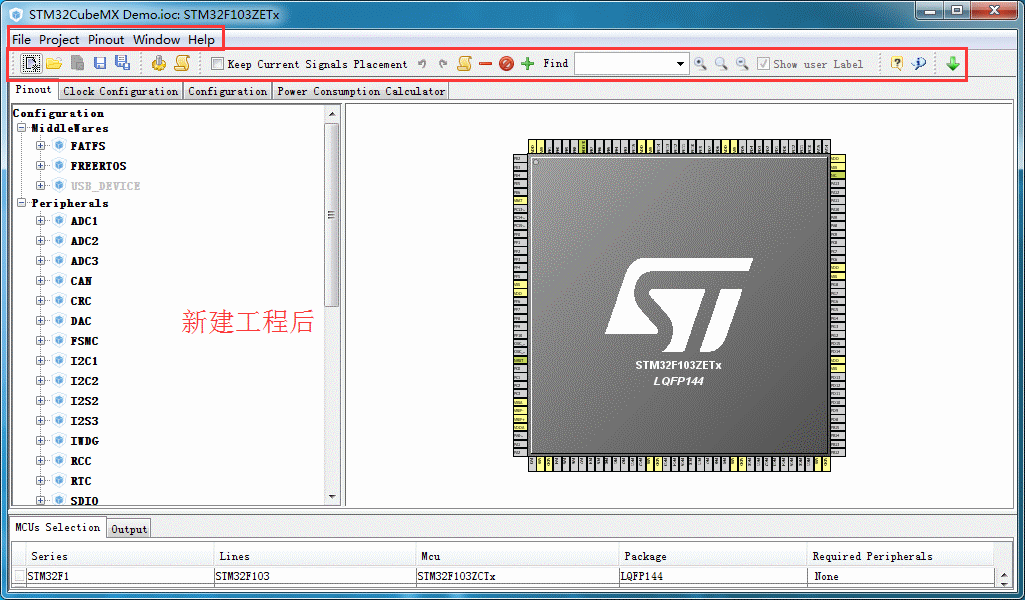 STM32CubeMX使用方法及功能介绍