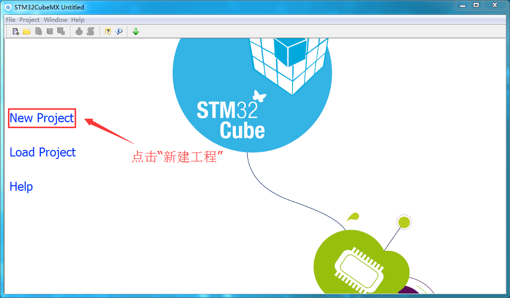 STM32CubeMX使用方法及功能介绍