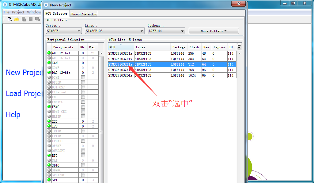 STM32CubeMX使用方法及功能介绍