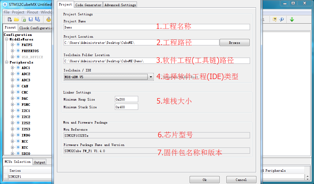 STM32CubeMX使用方法及功能介绍