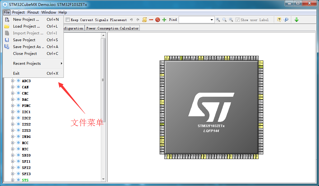 STM32CubeMX使用方法及功能介绍