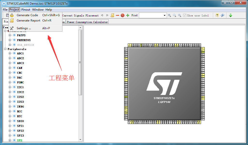 STM32CubeMX使用方法及功能介绍