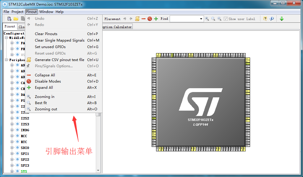 STM32CubeMX使用方法及功能介绍